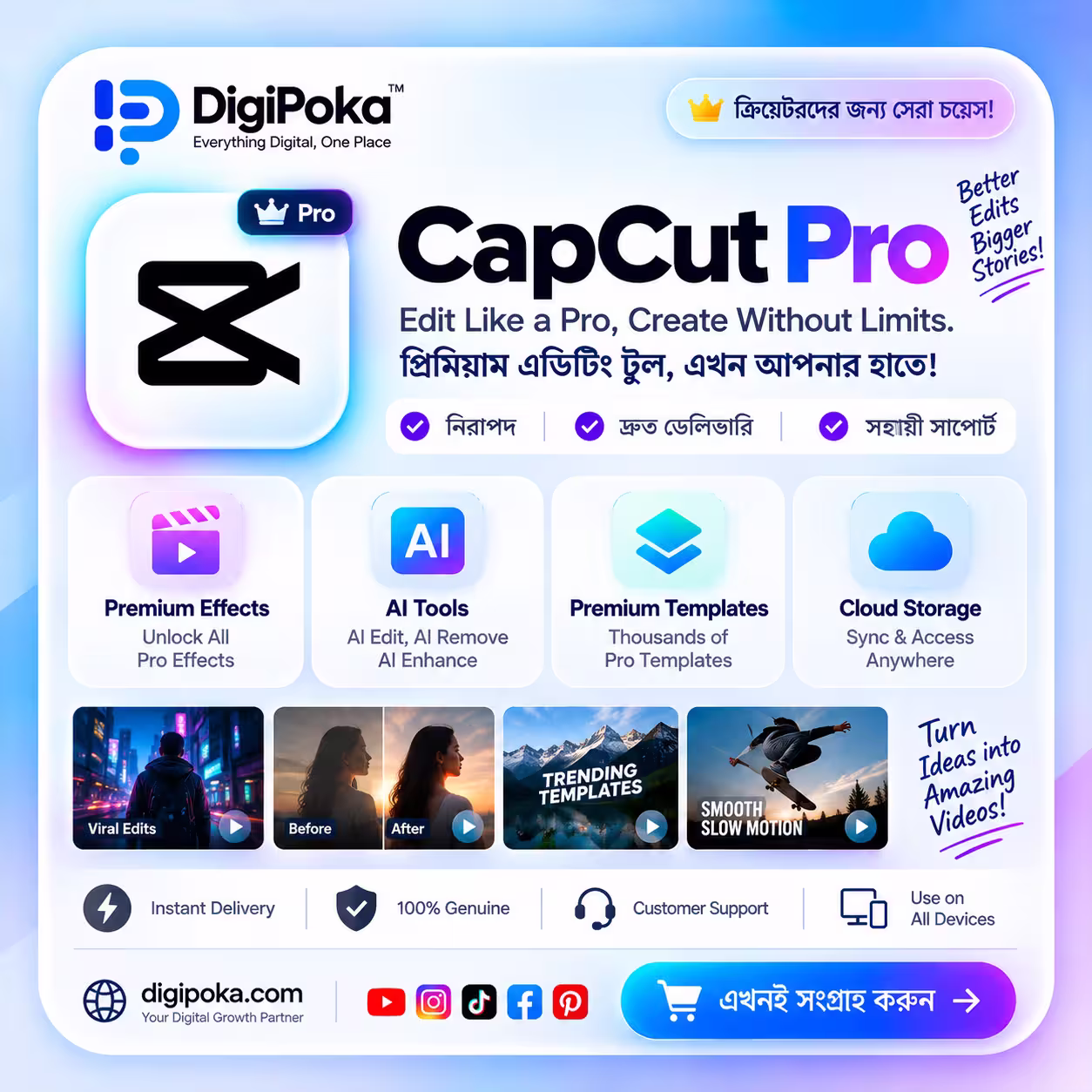 CapCut Pro Bangladesh premium video editing tools – DigiPoka